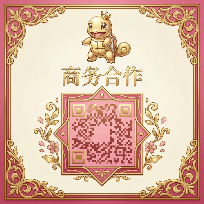 丝瓜视频商务合作二维码